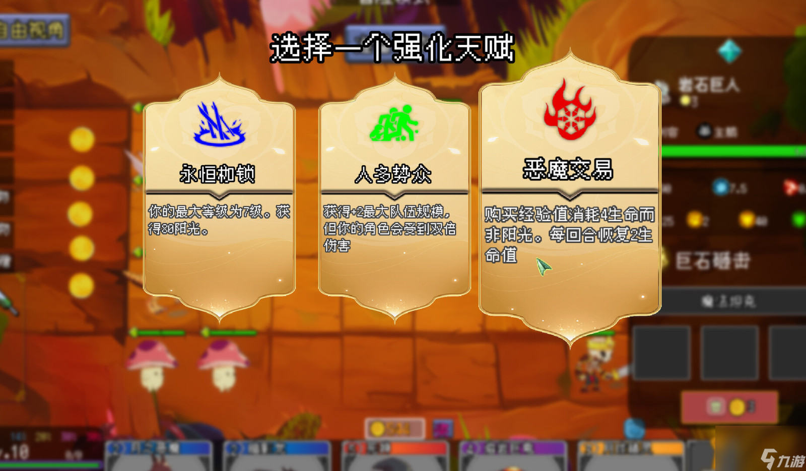 休閑自走棋游戲《魔物聯(lián)盟自走棋》Steam頁(yè)面上線 2024年4月發(fā)售