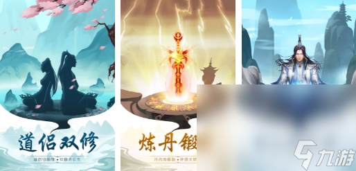 2024热门的国内游戏排名前十 热门的网络游戏排行截图