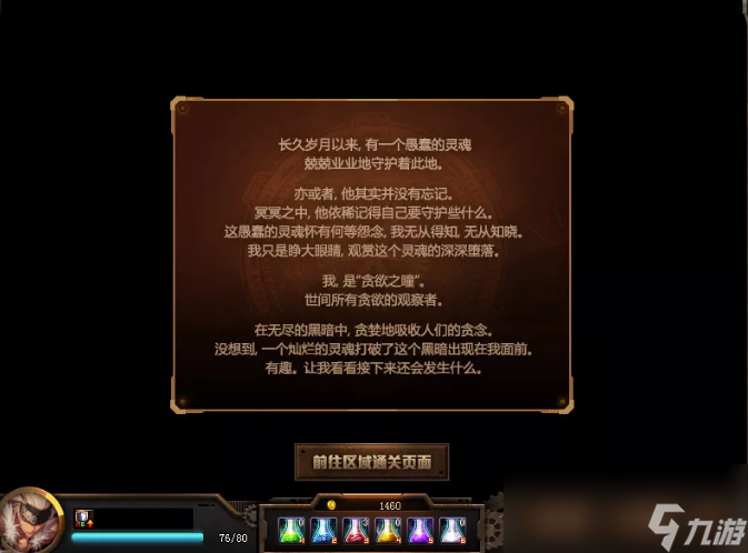 《DNF》探秘地下城无限模式玩法推荐