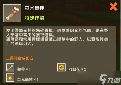迷你世界12月28日激活兑换码一览？迷你世界内容分享