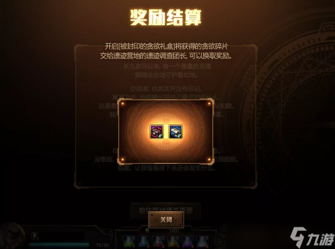 《DNF》探秘地下城无限模式玩法推荐