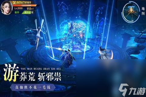 2024好游戏分享男生玩的有哪些 适合男生的游戏榜单截图