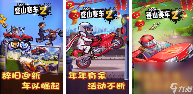 2017赛车游戏大全 热门的赛车游戏分享截图