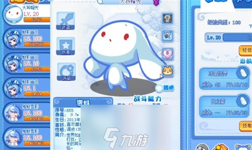 《洛克王国》雪影娃娃获取攻略
