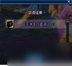 《DNF》探秘地下城无限模式玩法推荐