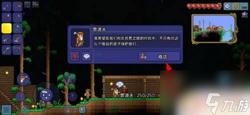 泰拉瑞亚采矿头盔怎么获得 泰拉瑞亚手游挖矿头盔获得方法