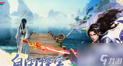 《我也是大俠》武功升級攻略大全（玩轉武俠世界）