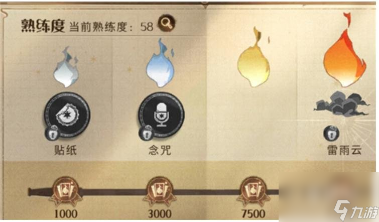 《哈利波特魔法觉醒》大师卡牌获取方式介绍