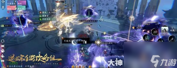 逆水寒手游幻域开荒攻略详解及常见问题解答