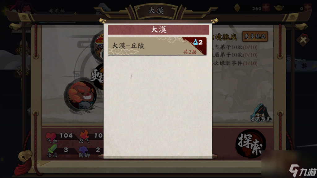 古今江湖米酒在哪买？