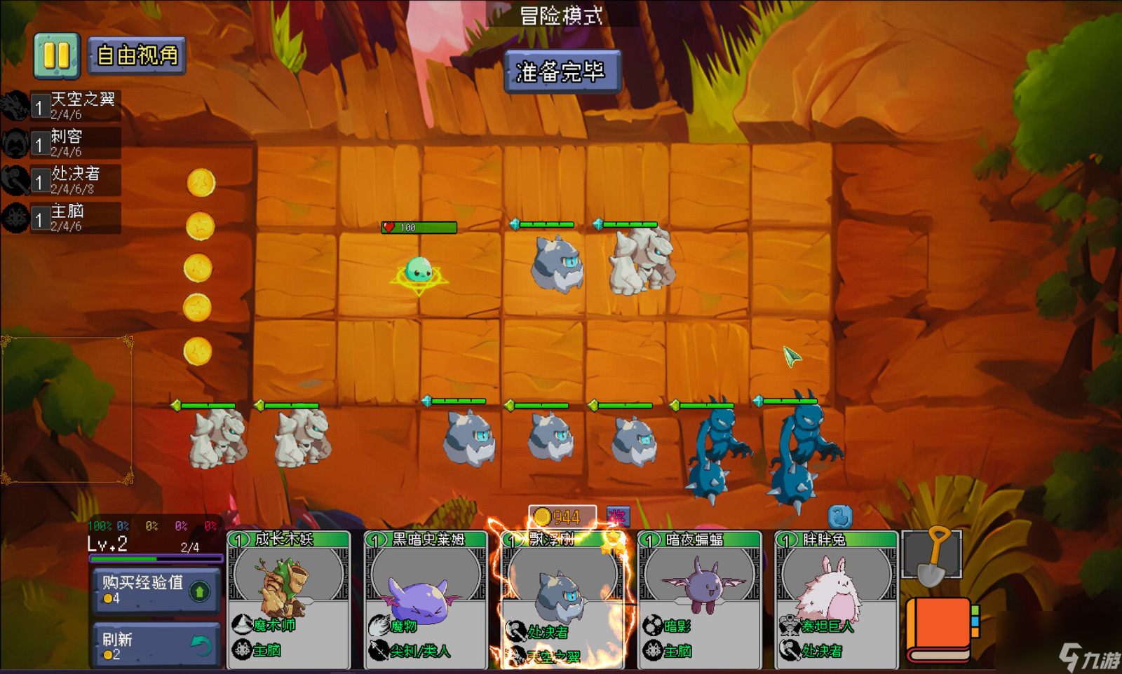 休閑自走棋游戲《魔物聯(lián)盟自走棋》Steam頁(yè)面上線 2024年4月發(fā)售