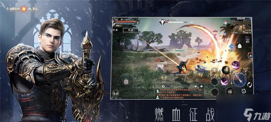 探秘新神魔大陸元素法師的天賦（窺探法師之道）