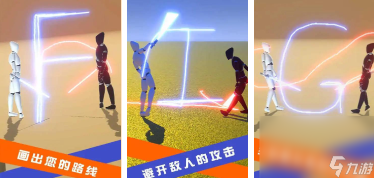 高人气1v1竞技手机游戏分享2024 最好玩的竞技手机游戏分享截图
