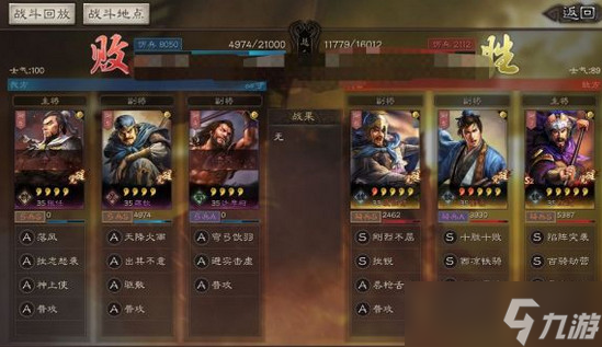 《三國(guó)志戰(zhàn)略版》箭塔布局建議