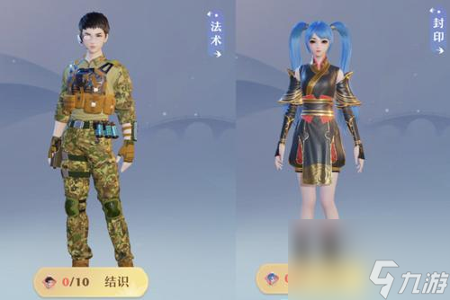 《梦幻新诛仙》装备特技一览——揭秘新世界装备的威力（全面解析各类装备特技）