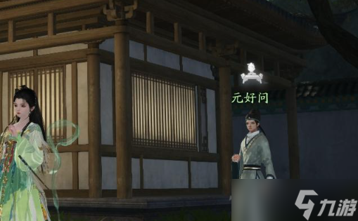 射雕百科讲堂赵王府答案是什么