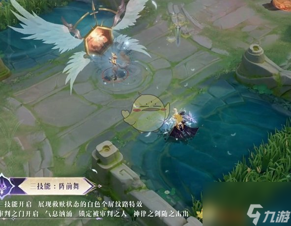 王者荣耀虞姬神鉴启示录皮肤特效一览