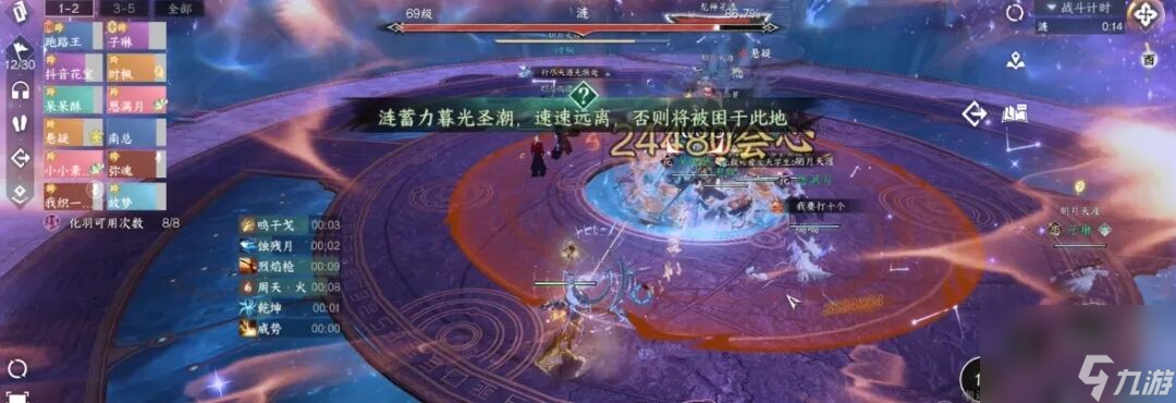 逆水寒：熟背古诗即可顺利通关！永夜星都幻城通关攻略