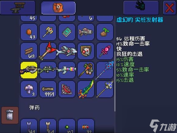泰拉瑞亚肉山前装备怎么找