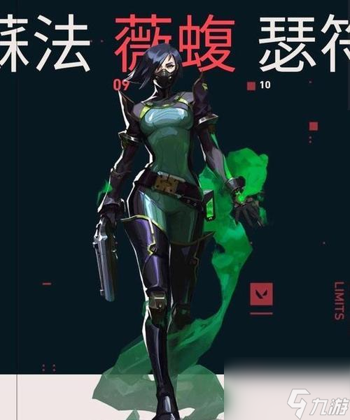 《无畏契约》先兆角色玩法详解（了解先兆角色特点）
