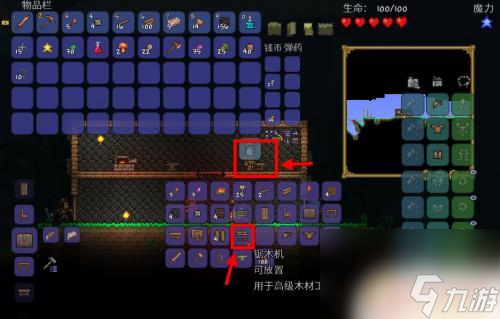 泰拉瑞亚电脑造床 泰拉瑞亚怎么做床