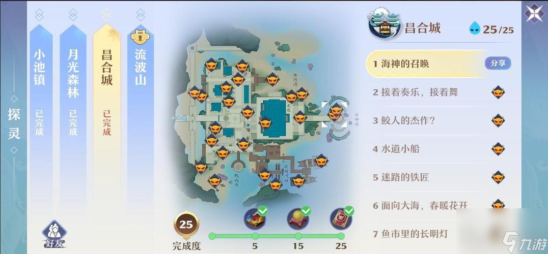 《梦幻新诛仙》浮屠金刚无伤打法攻略（打造战斗技巧）