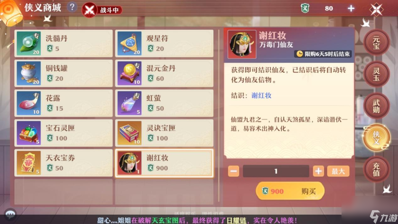 《<a id='link_pop' class='keyword-tag' href='https://www.9game.cn/mhxzx/'>梦幻新诛仙</a>》万毒技能加点一览（掌握最强毒师的秘密加点攻略教你如何玩转万毒技能）