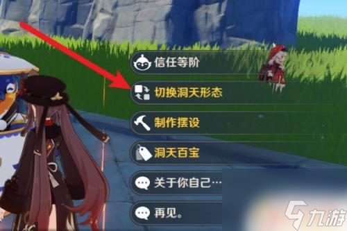 原神塵歌壺第二區(qū)域怎么開 原神塵歌壺如何去另一個島