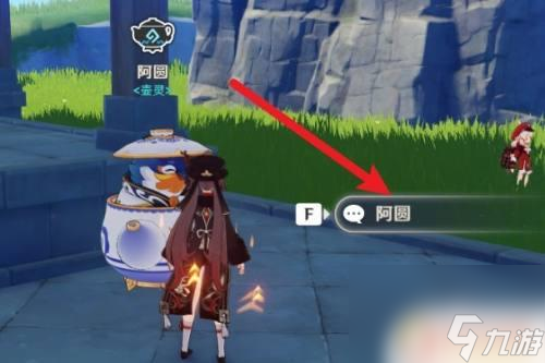 原神塵歌壺第二區(qū)域怎么開 原神塵歌壺如何去另一個島