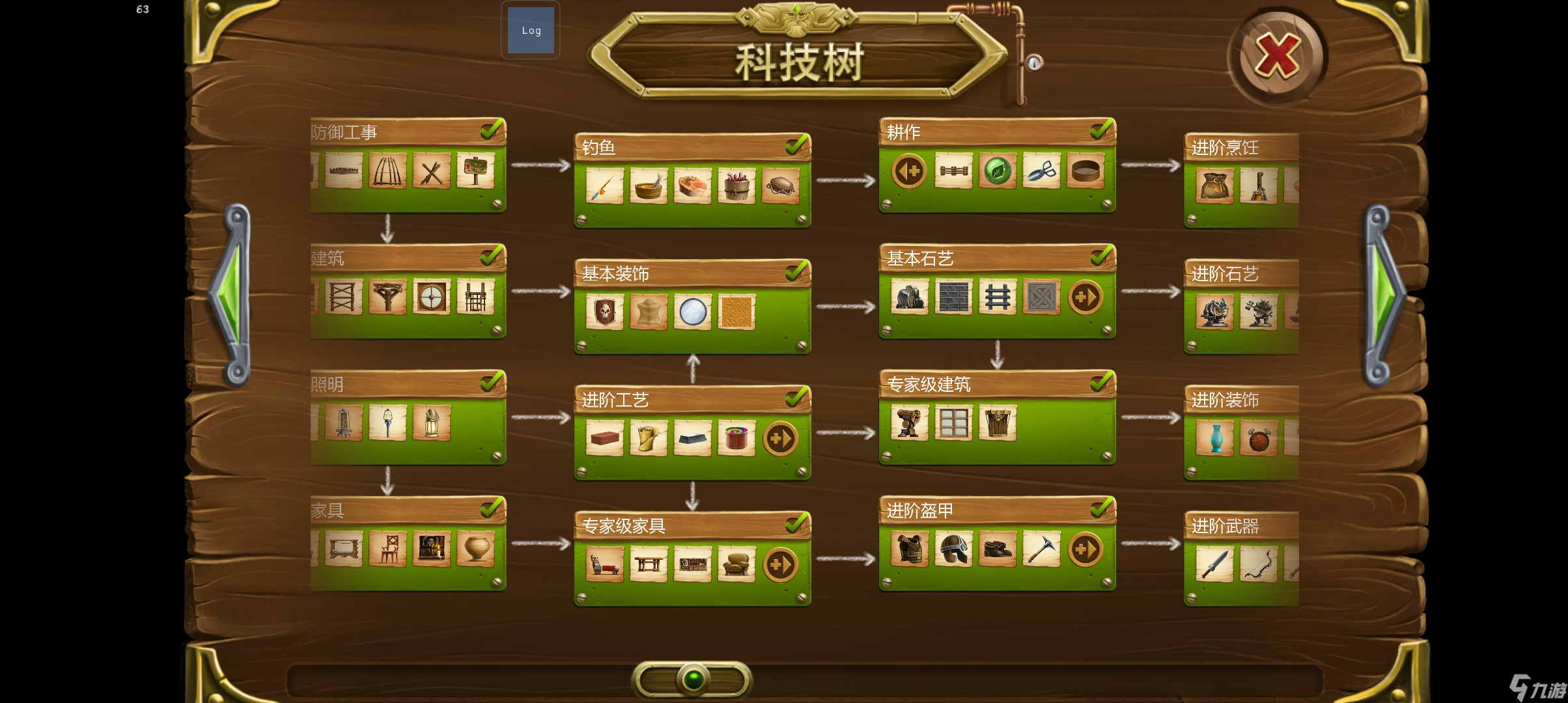 打造世界：保姆级新手问题大全！（上）