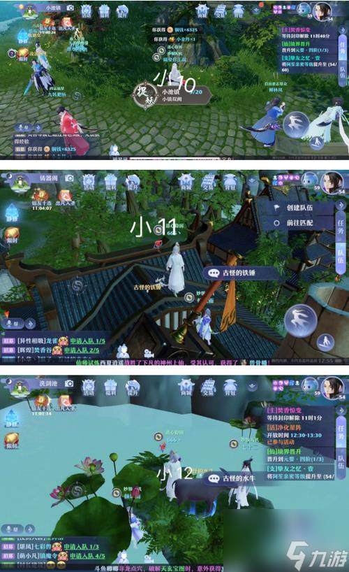 《<a id='link_pop' class='keyword-tag' href='https://www.9game.cn/mhxzx/'>梦幻新诛仙</a>》装备特技一览——揭秘新世界装备的威力（全面解析各类装备特技）