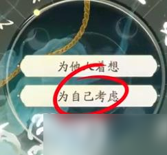 《射雕》丐帮棍法玩法介绍