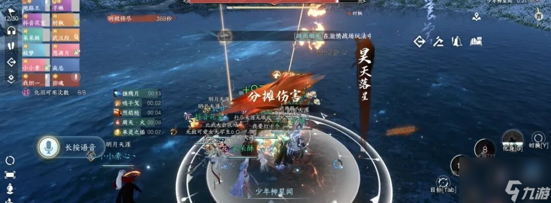 逆水寒：熟背古诗即可顺利通关！永夜星都幻城通关攻略