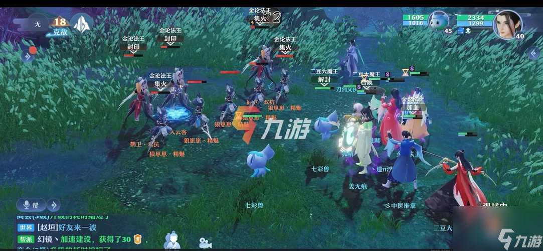 《<a id='link_pop' class='keyword-tag' href='https://www.9game.cn/mhxzx/'>梦幻新诛仙</a>》浮屠金刚无伤打法攻略（打造战斗技巧）