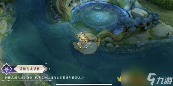 王者荣耀虞姬神鉴启示录皮肤特效一览