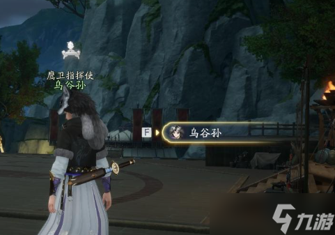射雕百科讲堂赵王府答案是什么