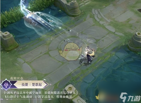 王者荣耀虞姬神鉴启示录皮肤特效一览