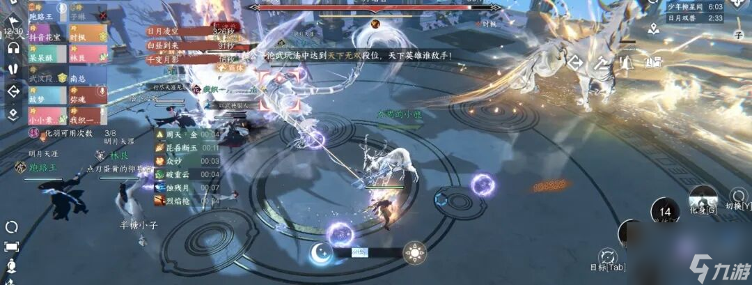 逆水寒：熟背古诗即可顺利通关！永夜星都幻城通关攻略