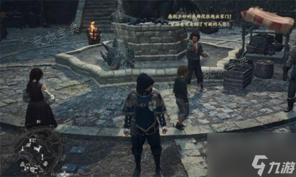 《龙之信条2》功罪的棋子任务怎么做？功罪的棋子支线任务完成攻略