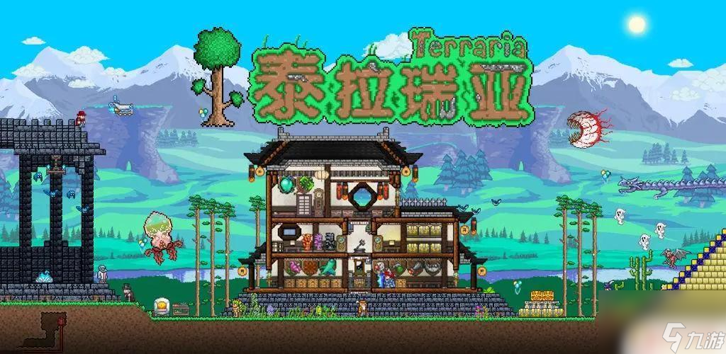 泰拉瑞亚一开始怎么得到枪 泰拉瑞亚前期怎么找到枪支