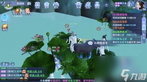 《新誅仙》須彌山高處位置全解（探秘須彌山高處）