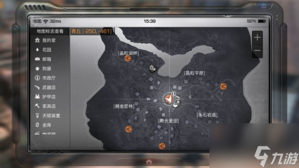 明日之后第三季怎么过新手教程