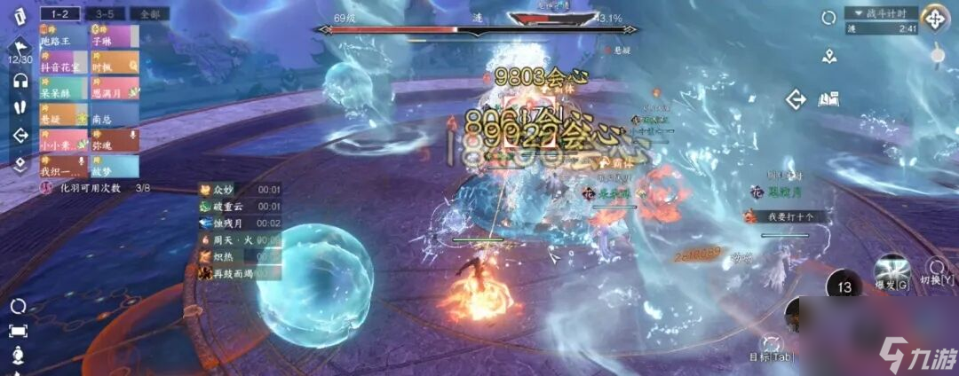 逆水寒：熟背古诗即可顺利通关！永夜星都幻城通关攻略