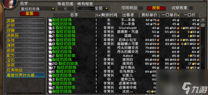 <a id='link_pop' class='keyword-tag' href='https://www.9game.cn/mssjhjf/'>魔兽世界怀旧服</a>赚金攻略：站街技巧与奥法之尘买卖指南