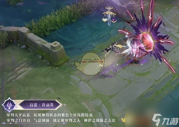 王者荣耀虞姬神鉴启示录皮肤特效一览