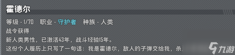 特攻紀(jì)元：特攻萌新指南—角色篇，強(qiáng)勢(shì)后期角色有哪些？