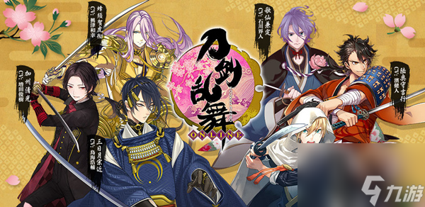 刀剑乱舞锻刀公式大全