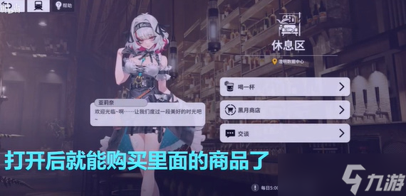 雷索纳斯内脏采集器怎么获取