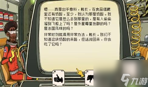 大富翁游戏策略与技巧