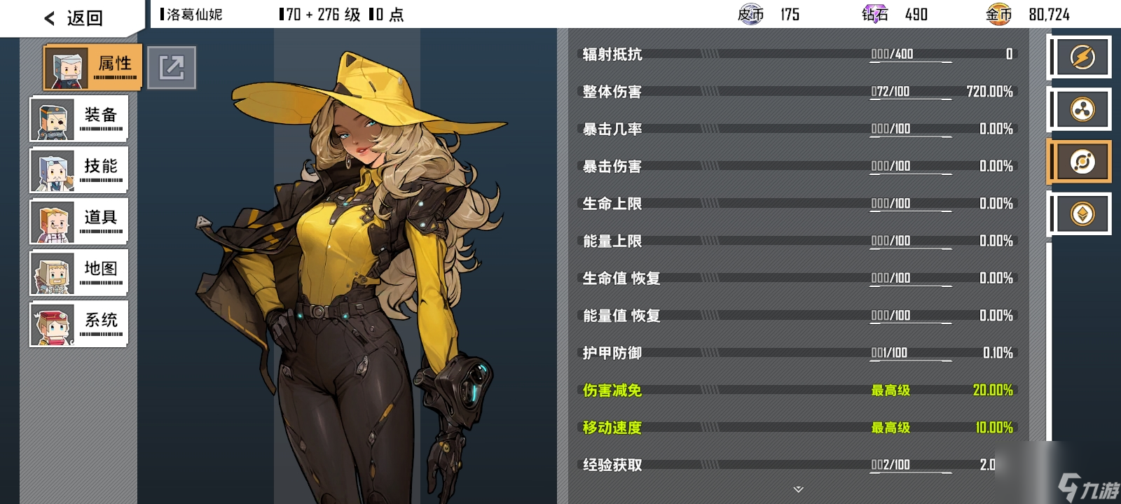 特攻纪元：新游开荒，胎教级攻略帮你度过迷茫期